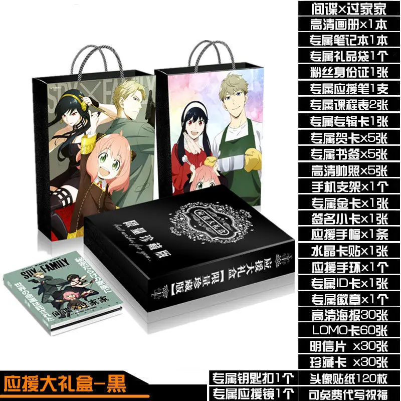 Spy play Jiajia collection picture album animation gift package SPYXFAMILY Jiajia Jiu surrounding poster pendant Manga Book