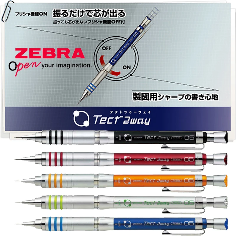 Механический карандаш ZEBRA MA41 металлический стержень с низким центром тяжести для