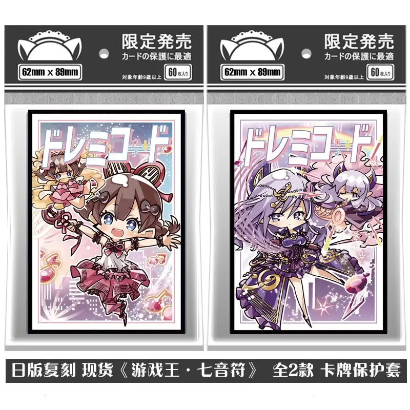 

60 шт./упак. Yu-Gi-Oh! TCG OCG рукав для карт оригинальный аниме Yugioh фигурка DoSolfachord Cutia Gracia защитный чехол для игровых карт