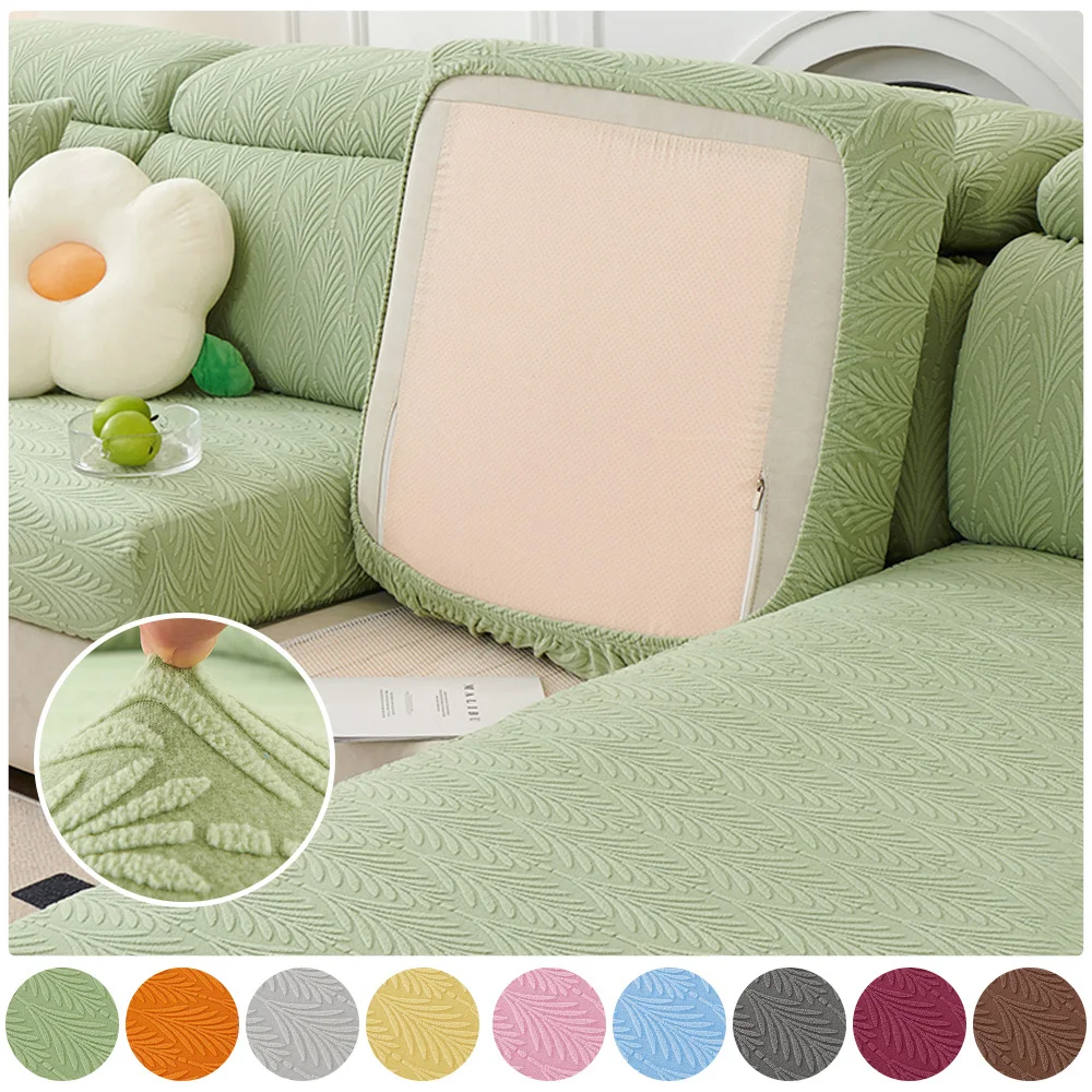 Новый жаккардовый чехол для дивана моющийся съемный эластичный мебели гостиной