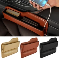 cargo storage stowing tidying space expansion auto gap catcher car organizer box phone holder organizer container