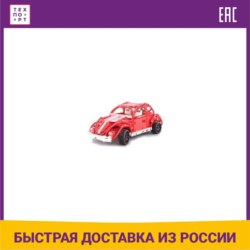 Конструктор Cada deTech ретро-автомобиль жук (472 детали) | Игрушки и хобби