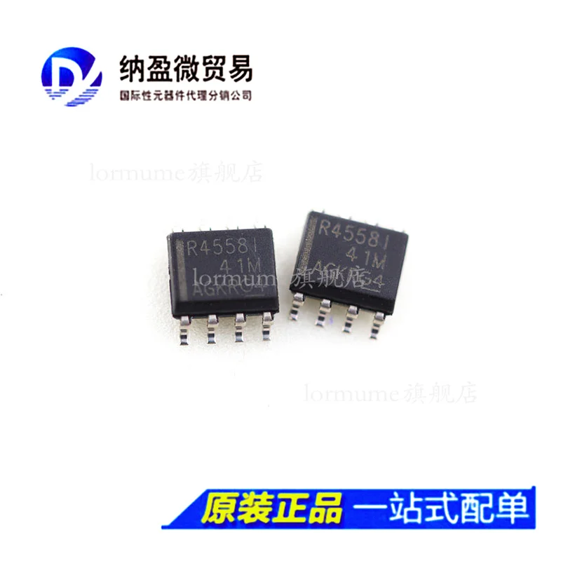 

free shippingLormume | RC4558ID R4558I SOP-8 10pcs