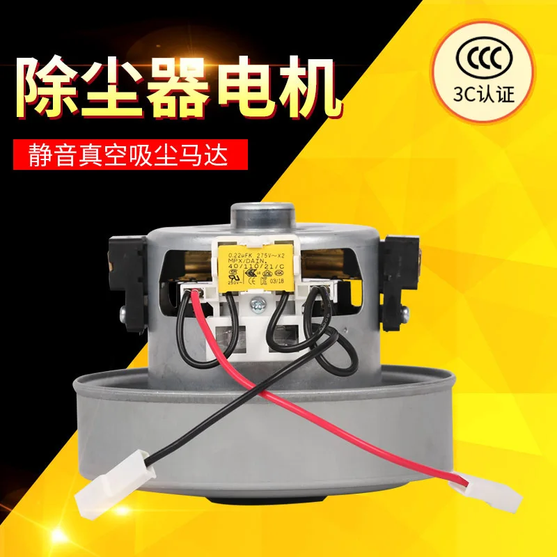 

Двигатель для пылесоса Dyson DC07 DC14 yv2200 YDK, мотор для пылесоса, бесшумный двигатель для пылесоса