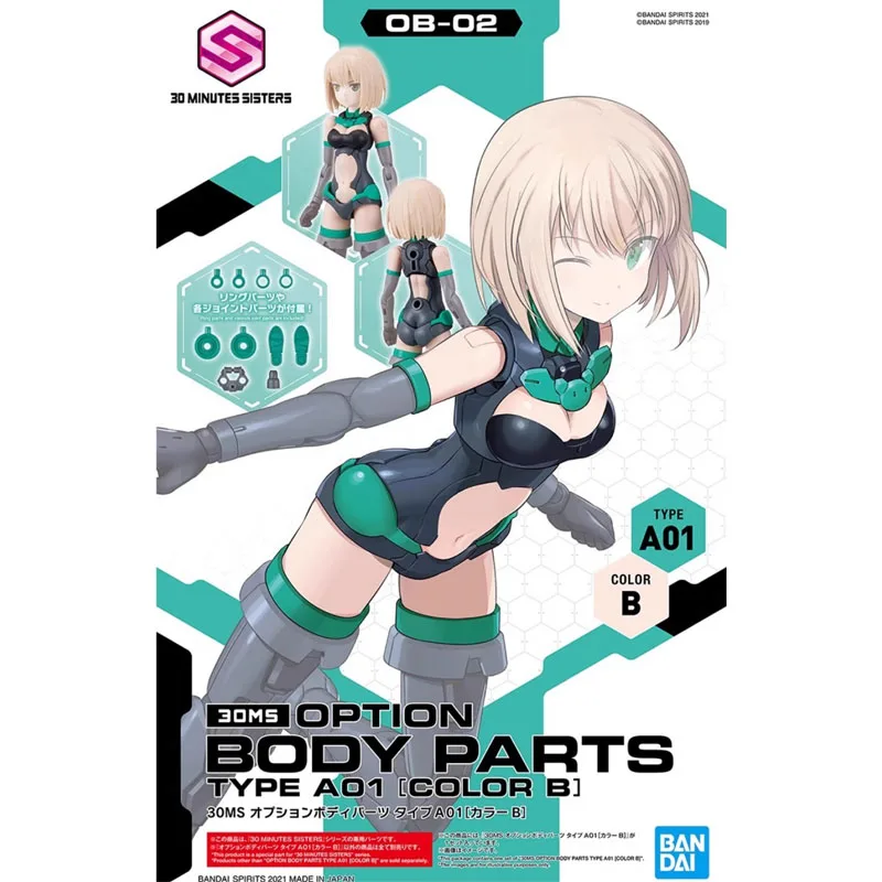 Фото Bandai 30ms 30mm Аниме OPTON BODY PARTS TYPE A01 GOLOR B Сборка Модель комплект Фигурки Игрушки Для Детей Коллекционный Подарок №2