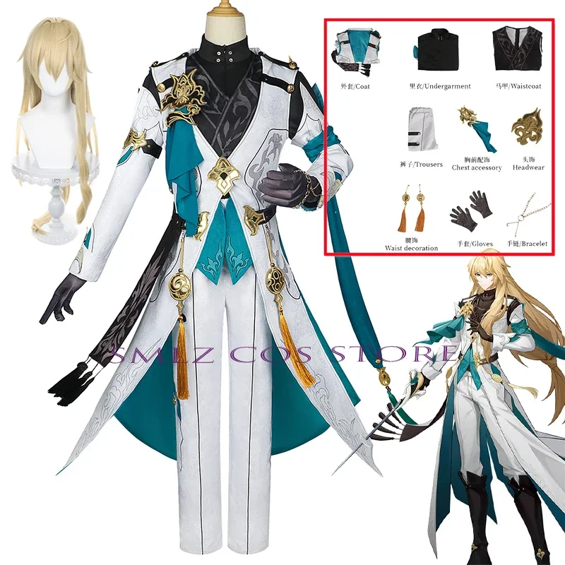Высокое качество Luocha Косплей Аниме Honkai Star Rail Костюм Парик Китайский Luo Cha Униформа