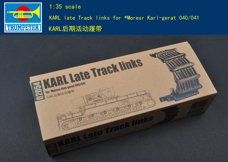 

Trumpeter 1/35 02054 Karl Late Track Links