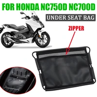 under seat storage bag for honda integra nc750d nc700d nc750 d nc 700 750 d motorcycle accessories leather tool pouch bag parts