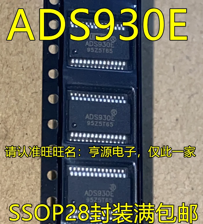 ads930e