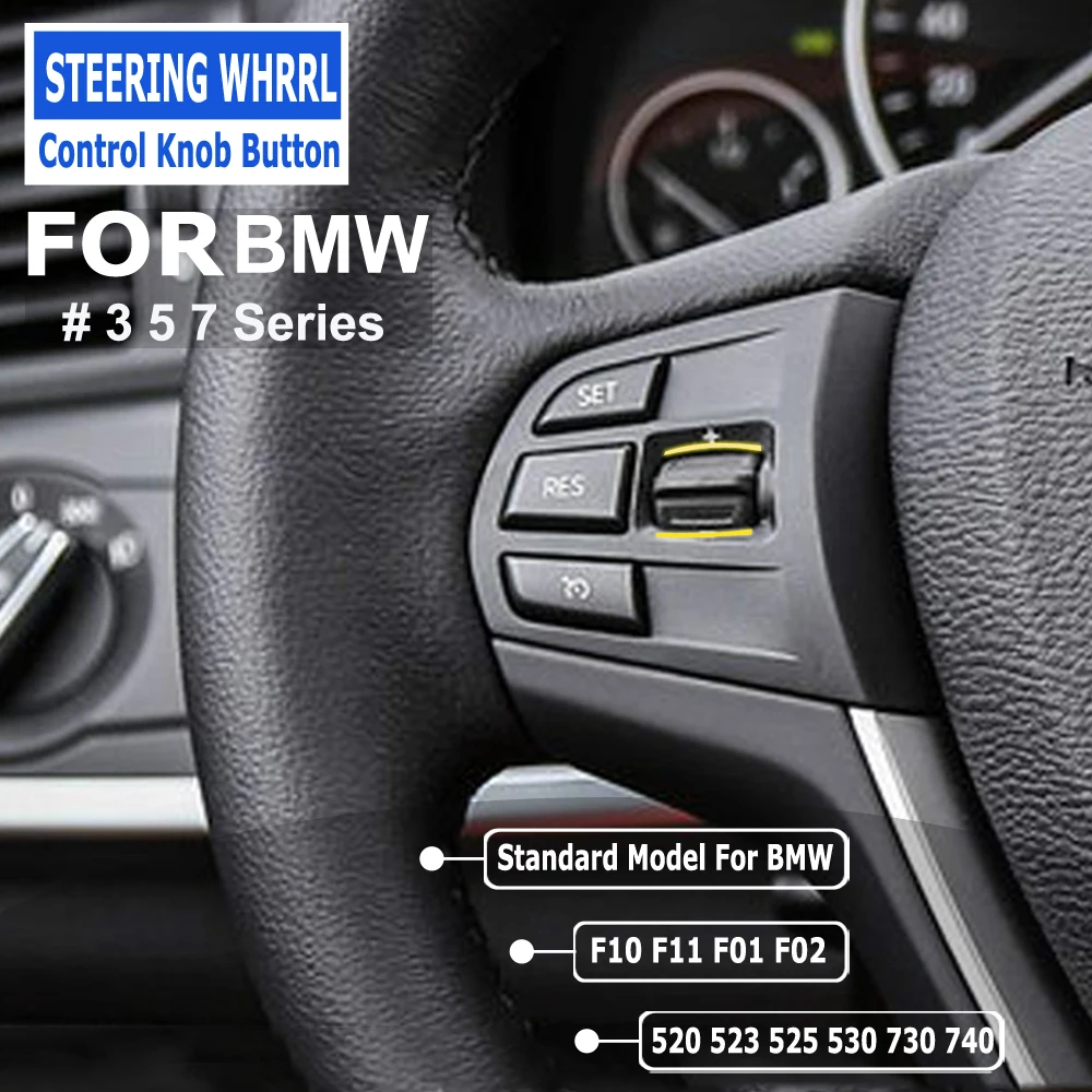 Автомобильный многофункциональный рулевой ключ кнопка управления для BMW 3 4 5 6 7