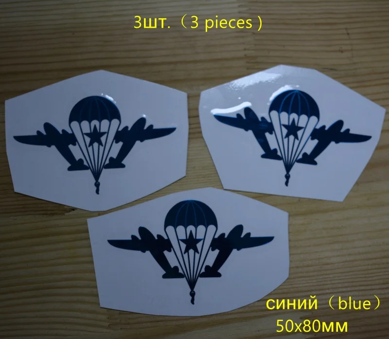 

Три мишки HJS003 синий #50*80 мм ВДВ никелевый сплав автомобильные стикеры металлические мобильный телефон наклейки аксессуары наклейка на автомобиль