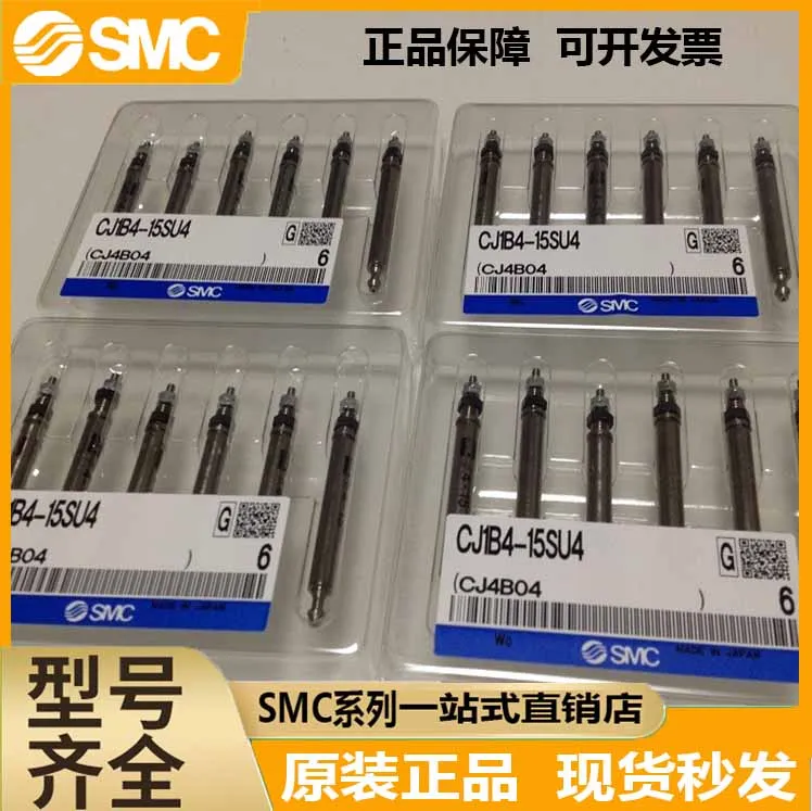 

SMC needle cylinder CJ1B4-5SU4/10SU4/15SU4/20SU4 CJ1B2-5SU4/10SU4