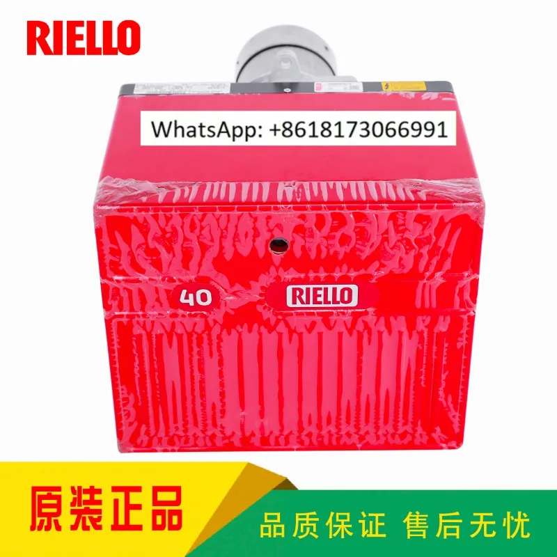 Топливная горелка Riello 40G5LC 40G10LC 40G20LC средний дистилляционный двигатель сгорания