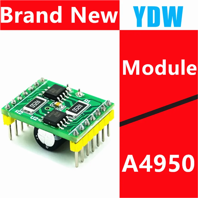 Плата драйвера электродвигателя с щеточным двигателем A4950 Super TB6612