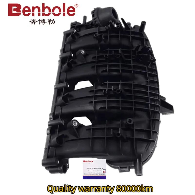 2.0T Gen3 EA888 Впускной коллектор двигателя 06L 133201 AH N EL для VW Touareg Beetle Jetta Golf MK7 Tiguan Passat B8