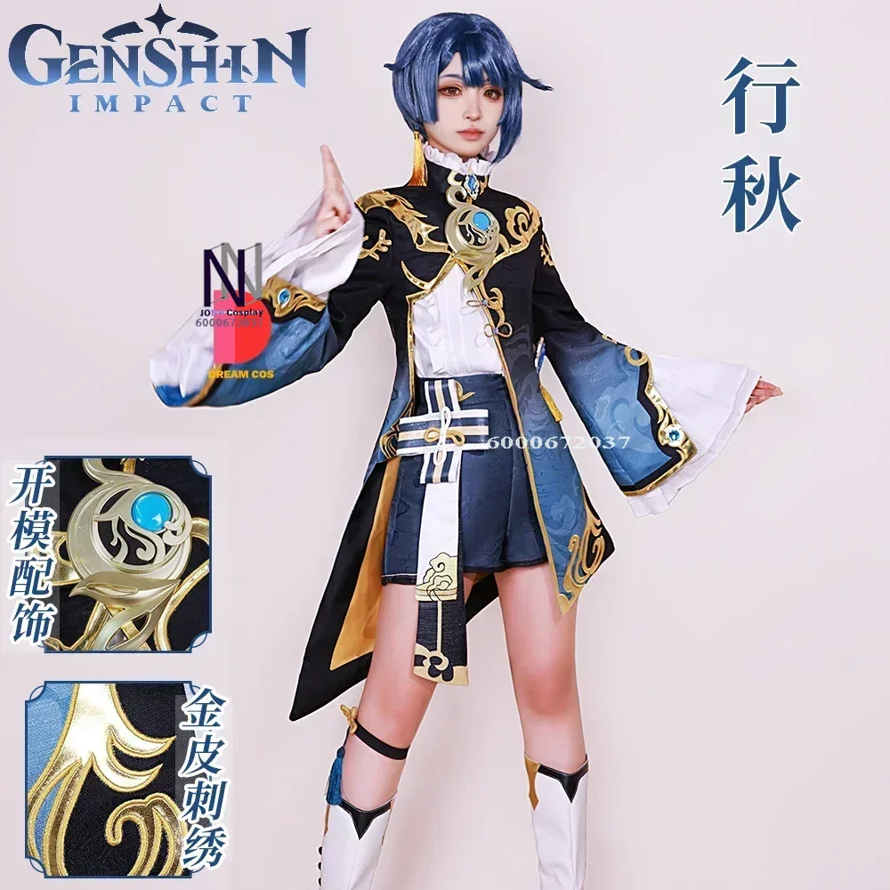 Игра Genshin Impact Высокое качество Xingqiu Косплей Костюм Qingliyue Port Feiyun Merchant Second Young Master Outfit