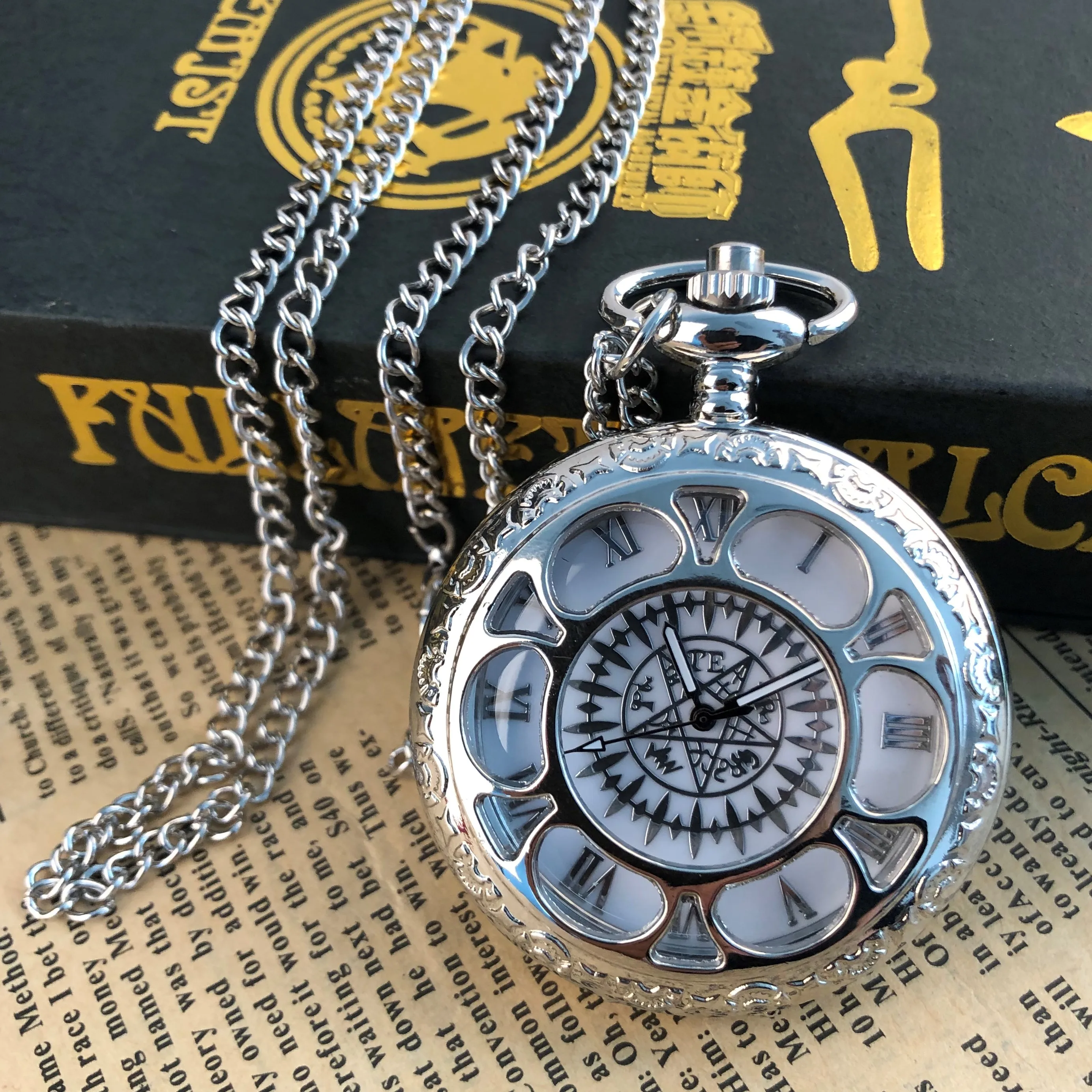 Рисунок 6 - Классические Серебристые кварцевые карманные часы