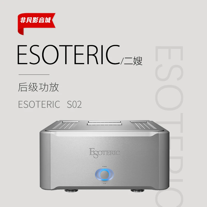 

Esoteric S02 fever hifi high power rear amplifier amplifier