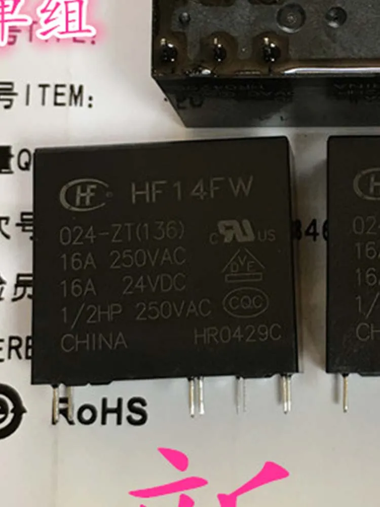 

HF14FW 024-ZT 24V Relay 16A 24VDC 8Pins