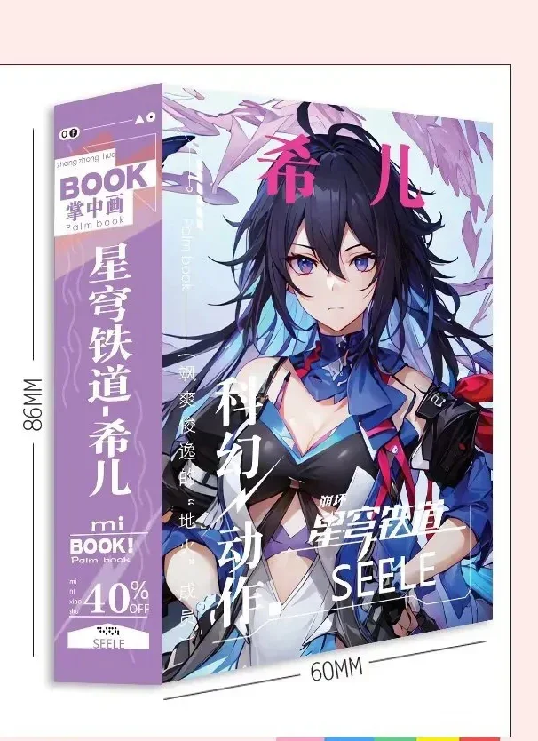 Мини-комиксы Honkai: Star Rail Blade Kafka