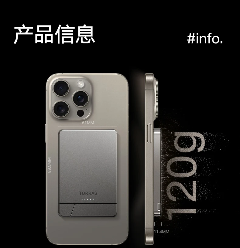 Магнитный зарядный банк для Apple iPhone15ProMax ультратонкий компактный портативный
