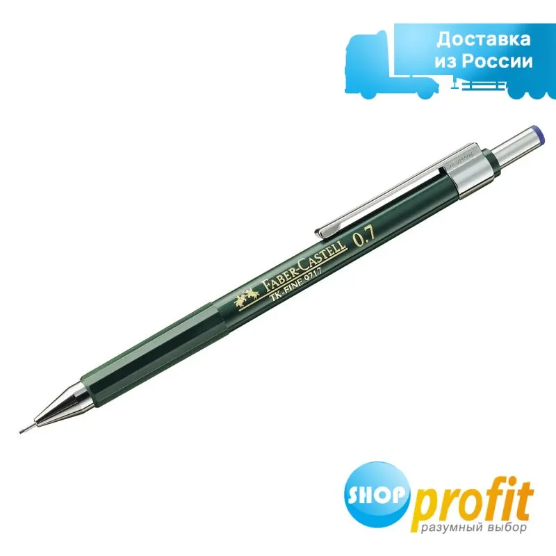 Карандаш механический Faber-Castell TK-Fine 9717 (0.7мм с ластиком) (136700) | Механические