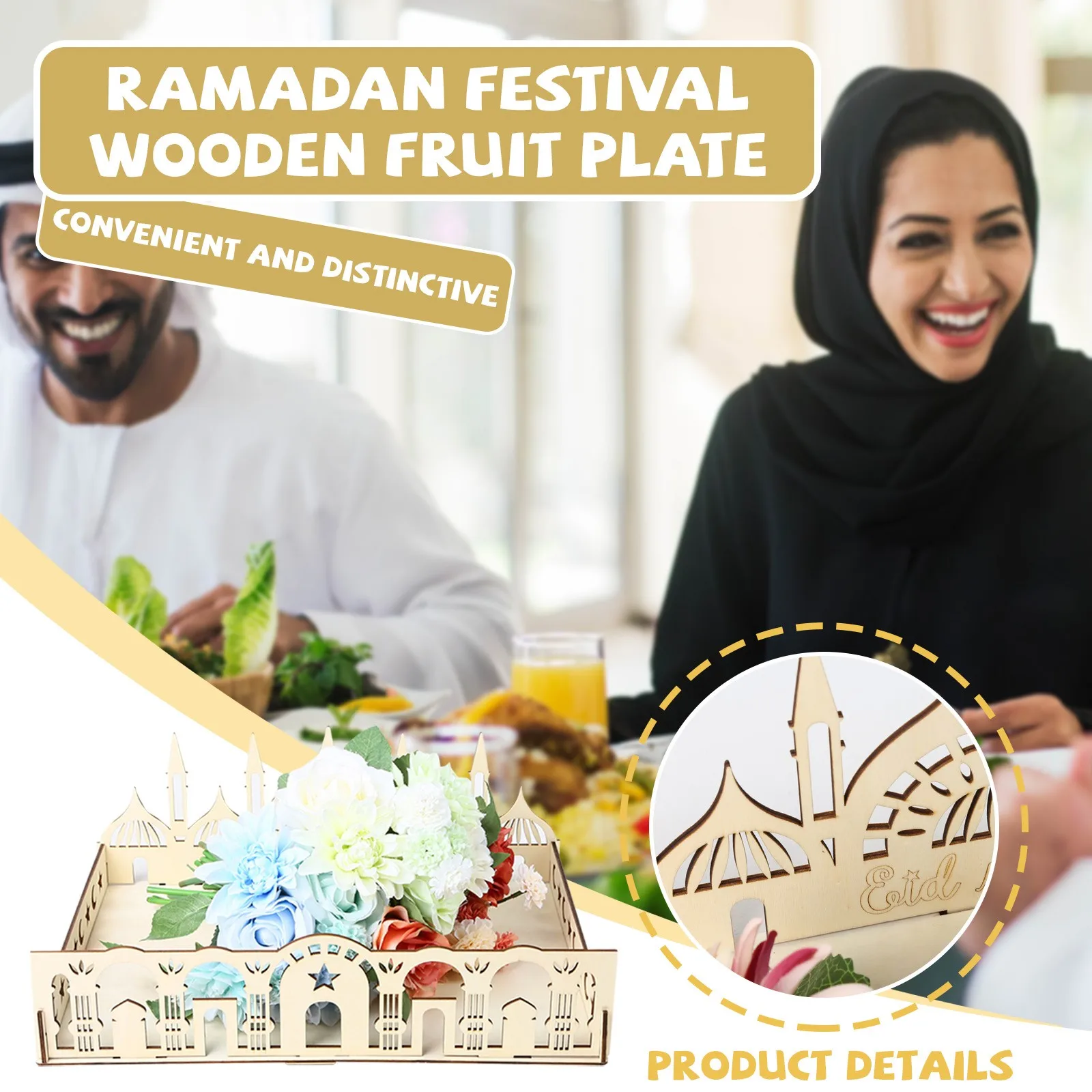 

Деревянный лоток для еды Eid Mubarak, модель для дома Eid Al Adha, исламский Рамадан, кареем, мусульманский декор для вечеринки, праздничные подарки Eid ...