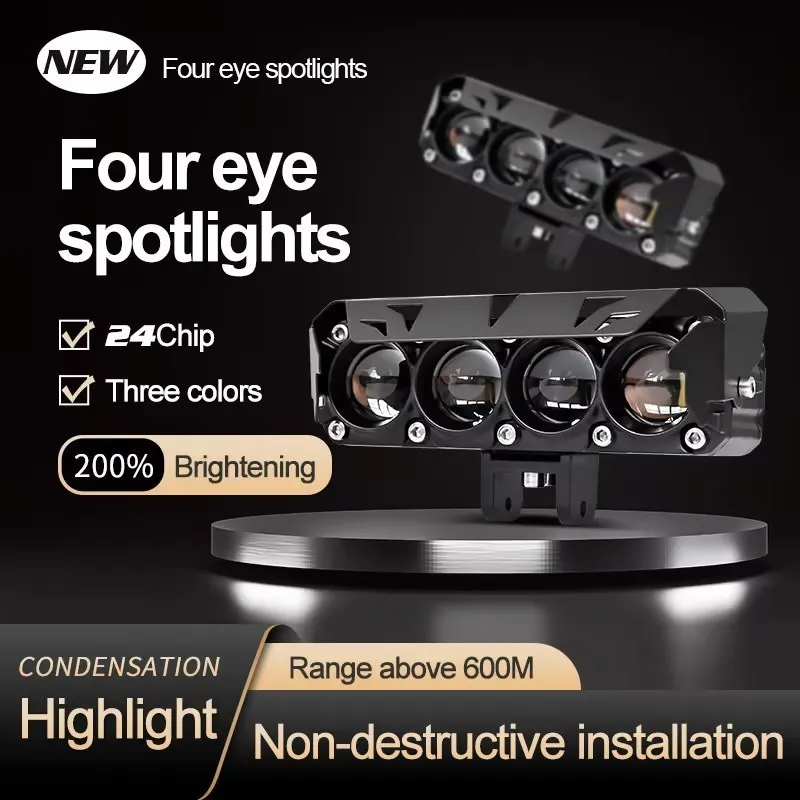 Двухцветные мотоциклетные прожекторы V4 светодиодные фары четыре глаза дальний и