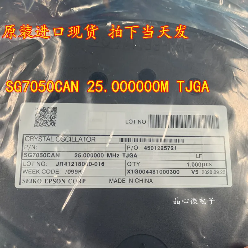 

Активный кристалл SG7050CAN 25 МГц TJGA 5*7 5070 3,3 В, 10 шт./чип