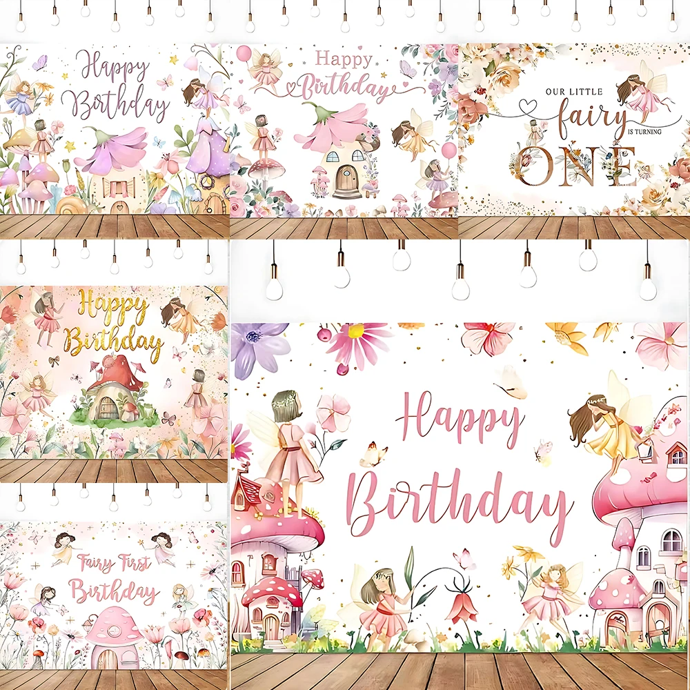 Девушка цветок Фея Гриб красочный эльф бабочка тема Детский День Рождения