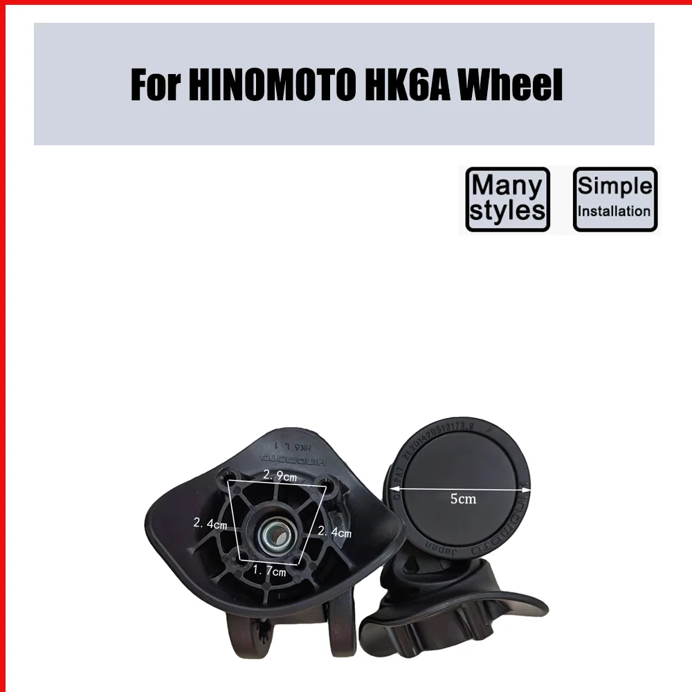 Для HINOMOTO HK6A чехол на колесиках шкив раздвижное универсальное колесо для багажа