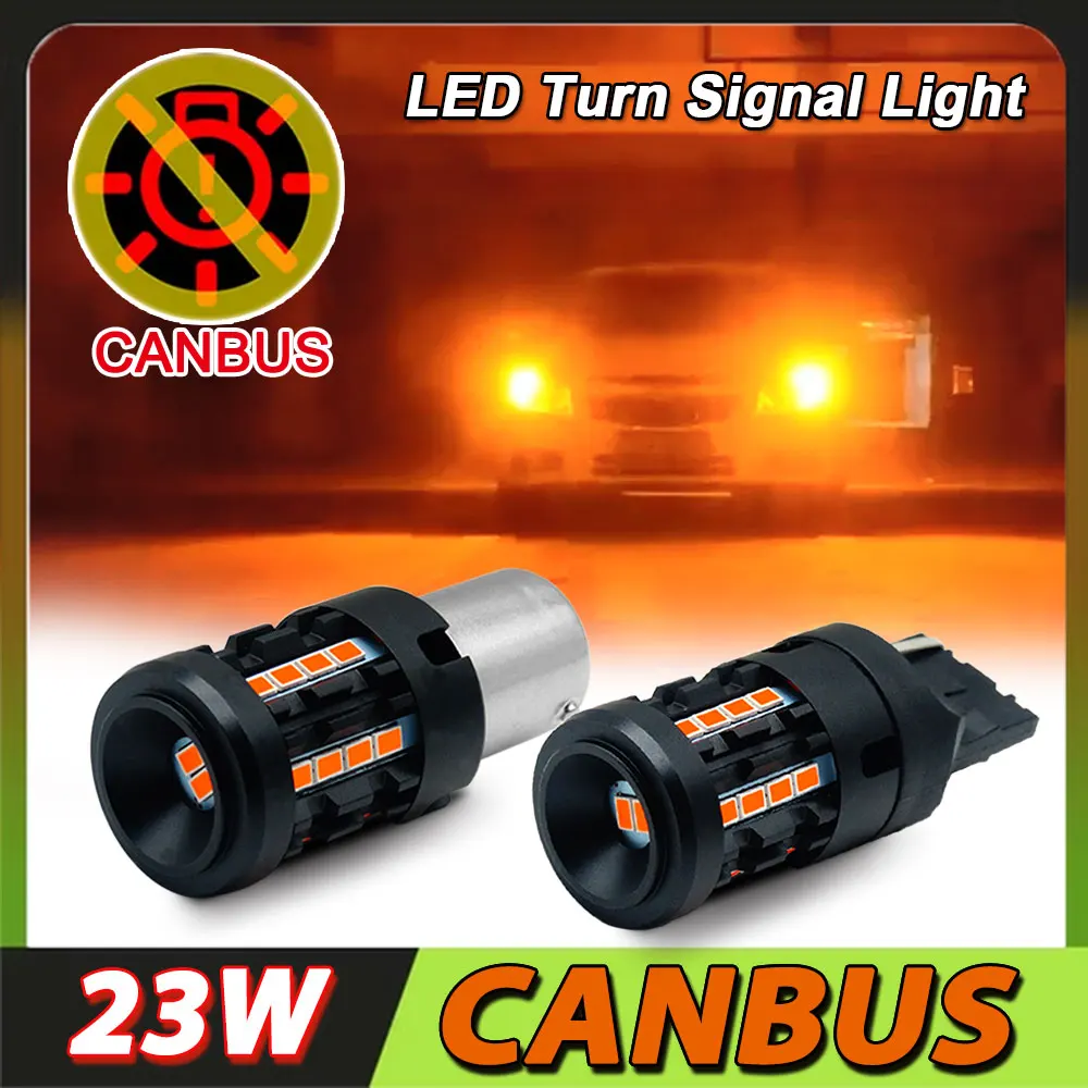 2 шт. BA15S P21W светодиодный без гипервспышки янтарно-желтый T20 W21W 7440 WY21W 1156 BAU15S PY21W