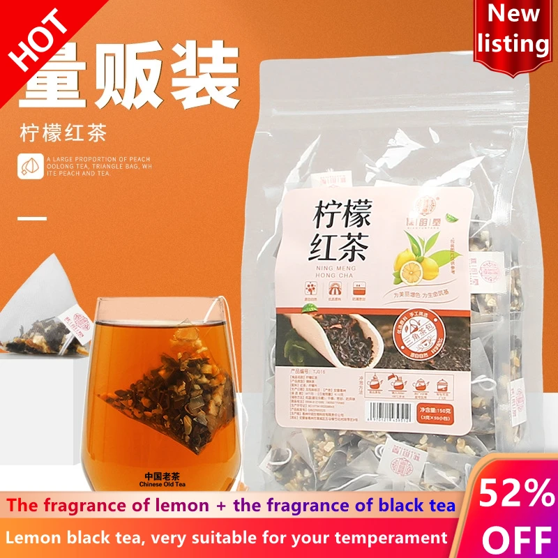 

Lemon black tea 150g/50 bags Triangle bag British black tea Lemon black tea Healthy slimming beauty anti-aging tea