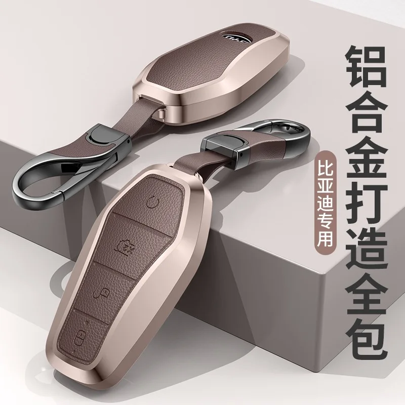 Автомобильный держатель для ключей из алюминиевого сплава держатель-цепочка BYD