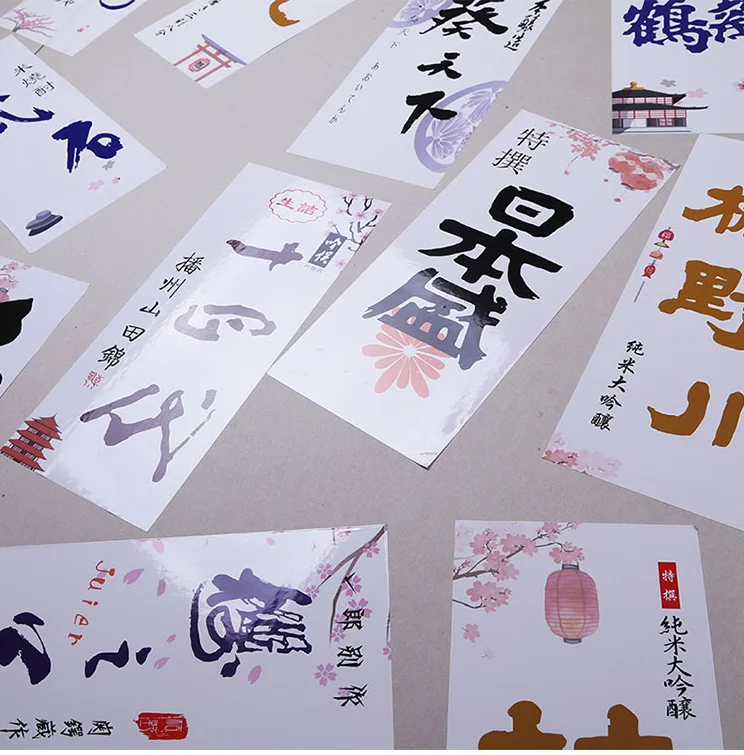 24Pcs Japanese Sake Name Stickers Izakaya Teppanyaki Decorative Wall Paper |