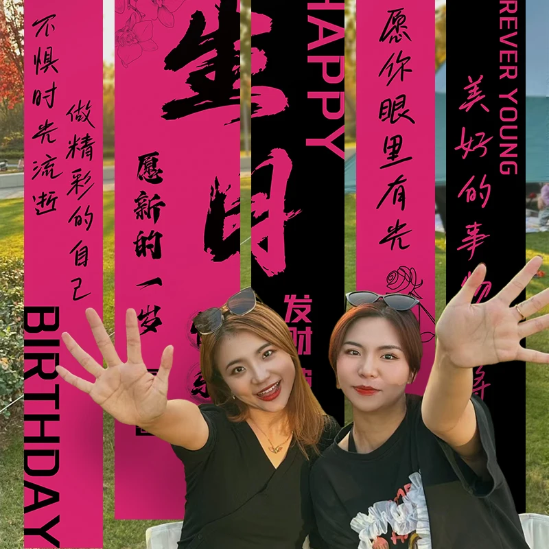 Праздничный баннер с надписью Best Friend для дня рождения