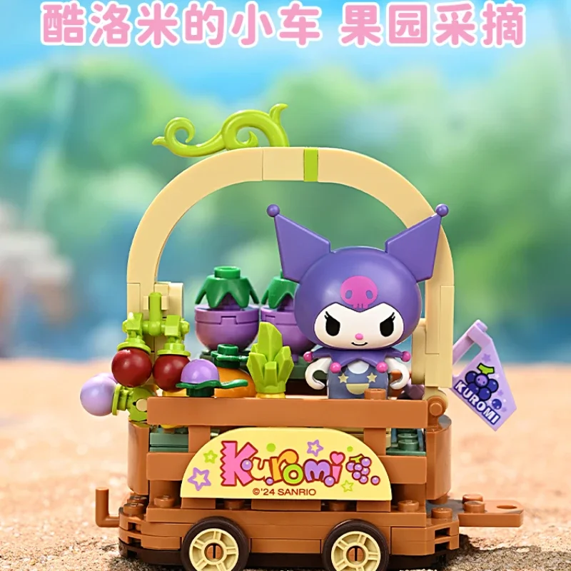 Sanrio плавающий парад строительный блок игрушка Kuromi Cinnamoroll Hello Kitty понравико помпон
