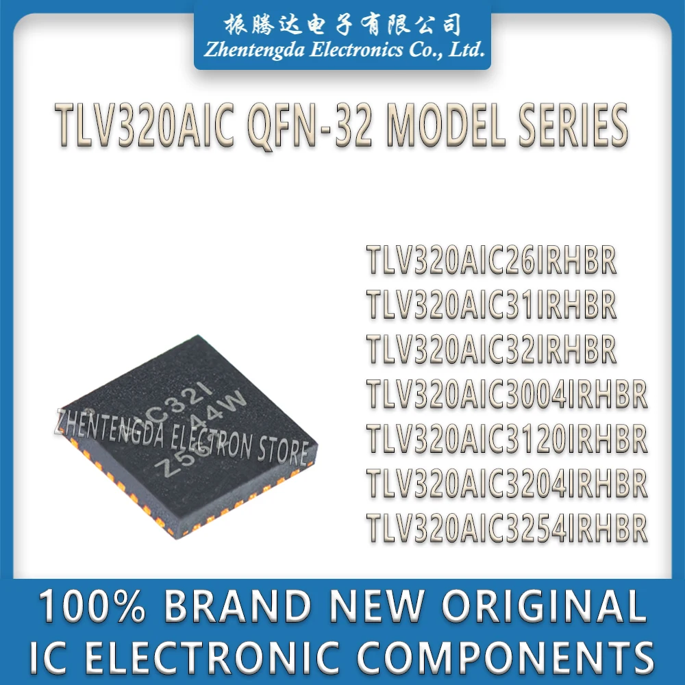 TLV320AIC26IRHBR TLV320AIC31IRHBR