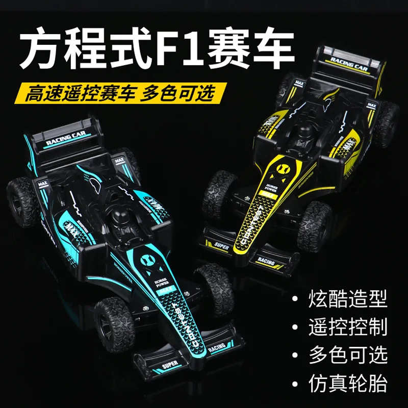 

Детский гоночный автомобиль с дистанционным управлением, модель 1/20