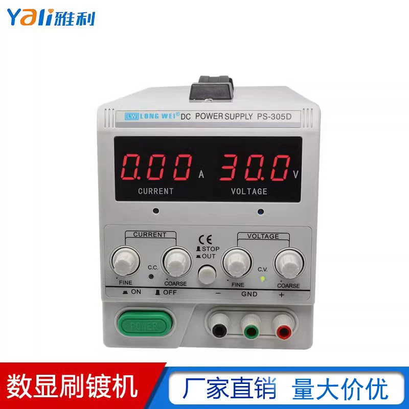 

Digital Display Brush Plating Machine Mobile Phone Gold and Silver Jewelry Renovation and Maintenance