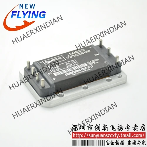 

Абсолютно новый оригинальный URAM2C23