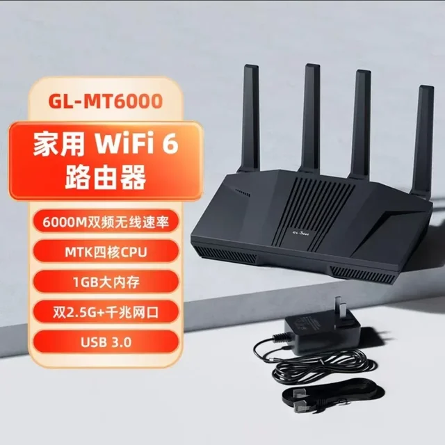 Роутер GL.iNet Flint 2 GL-MT6000