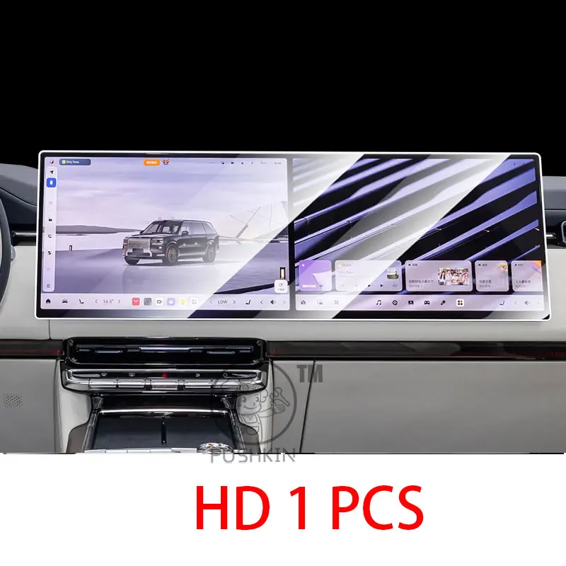 

Для ZEEKR 9X 2025 2026 Автомобильный GPS-навигатор Центр сенсорного экрана и приборной панели ПЭТ защитная пленка для экрана