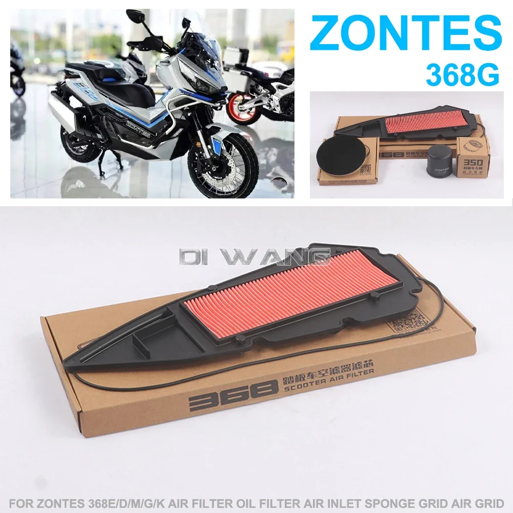 Фото Для ZONTES 368E/D/M/G/K мотоциклетный воздушный фильтр масляный фильтр воздухозаборник губчатая сетка аксессуары для воздушной сетки №1