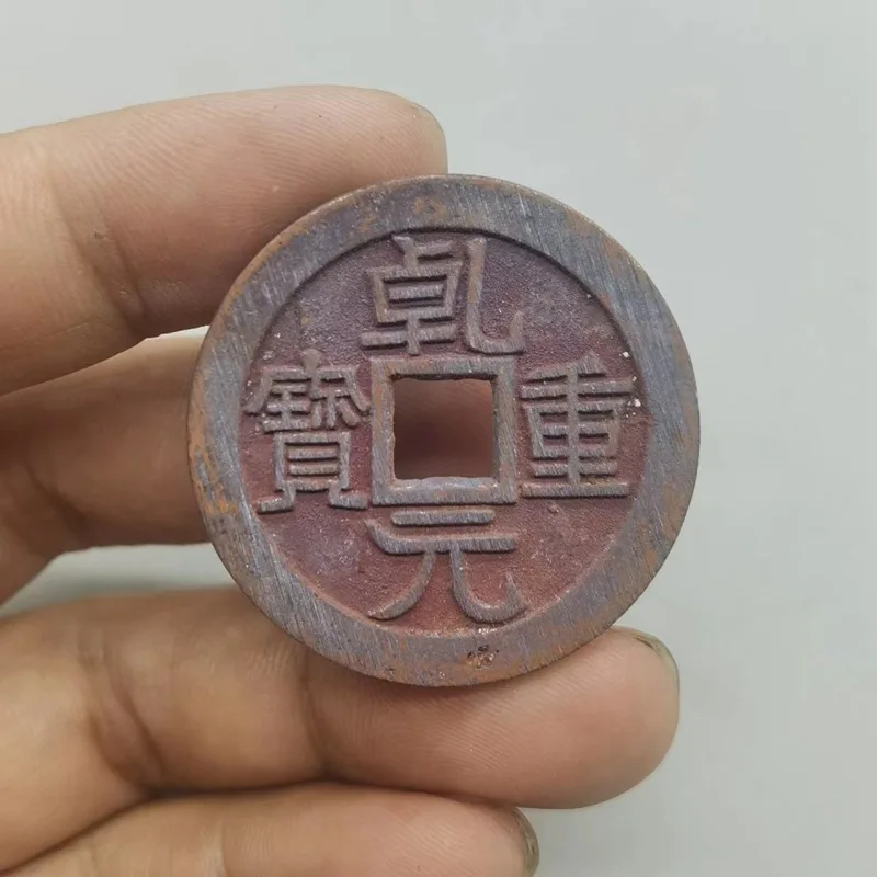 Антикварные монеты Daguan Tongbao медные киноварь кристалл ржавчина Qianyuan Tong Baohua Qian Xing