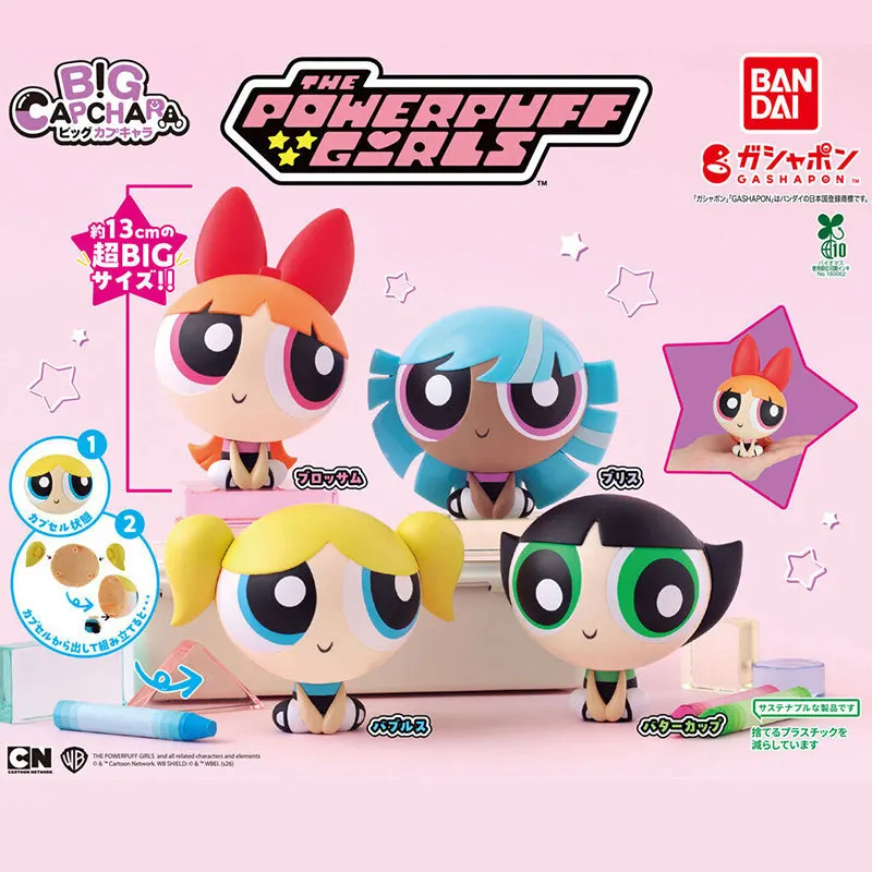 Фото Коллекционная фигурка Bandai Powerpuff Girls No Shell Gashapon: Блоссом, Бабблс, Баттеркап, Блисс, 13 см, сборная модель, без упаковки №1