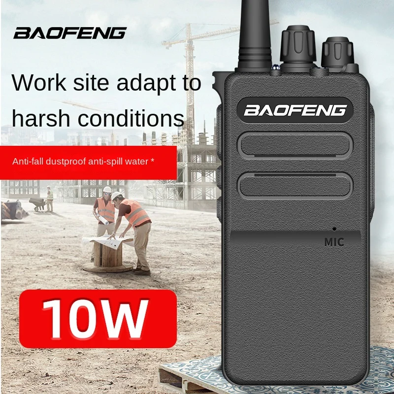 Baofeng BF-898 Intercom Feng E90 High Power Intercom Handset Outdoor Site