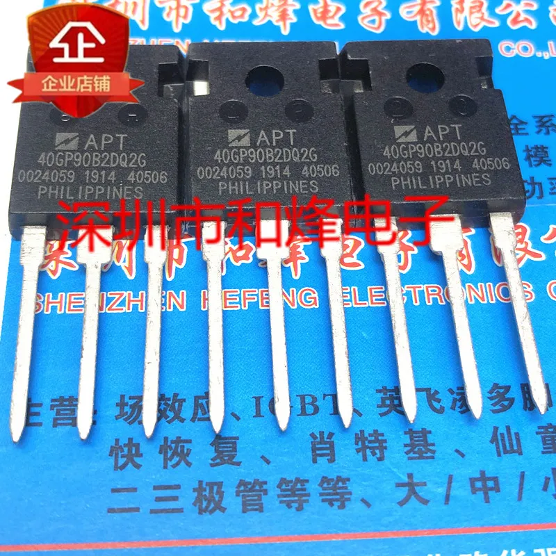 

5PCS-10PCS APT40GP90B2DQ2G TO-247 900V 101A NEW AND ORIGINAL ON STOCK