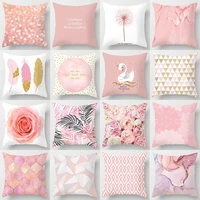 printed cushion cover new hug pillowcase pink feather pillowcase chair sofa car decoration home living room decoration