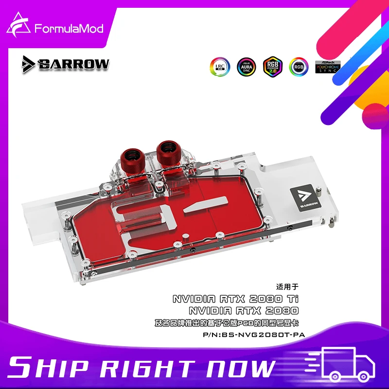 

Barrow BS-NVG2080T-PA, LRC RGB v2 Full Cover Graphics Card Water Cooling Blocks, For Founder edition Nvidia RTX2080Ti/2080,